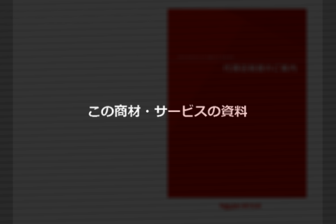 docdownload_sample